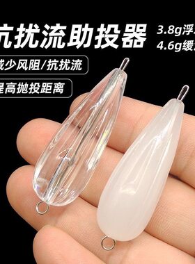 抗扰流远沉水浮水投助投器