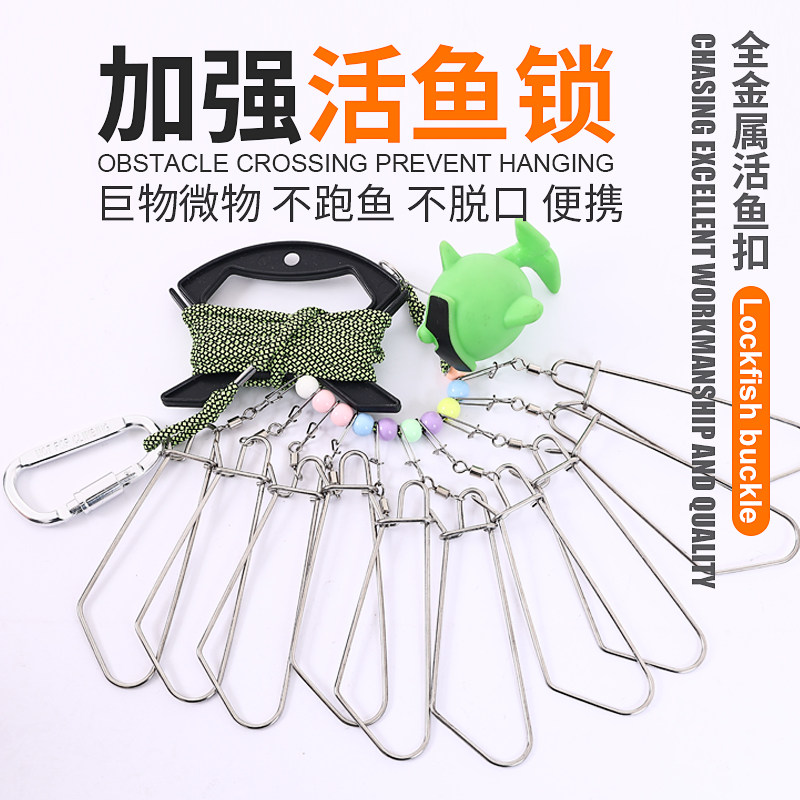 路亚活鱼扣锁鱼扣鱼锁醒目漂大物拴鱼绳挂鱼鲢鳙控鱼锁扣栓鱼器