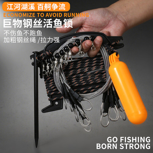 活鱼扣大物鱼扣巨物鲢鳙鱼锁