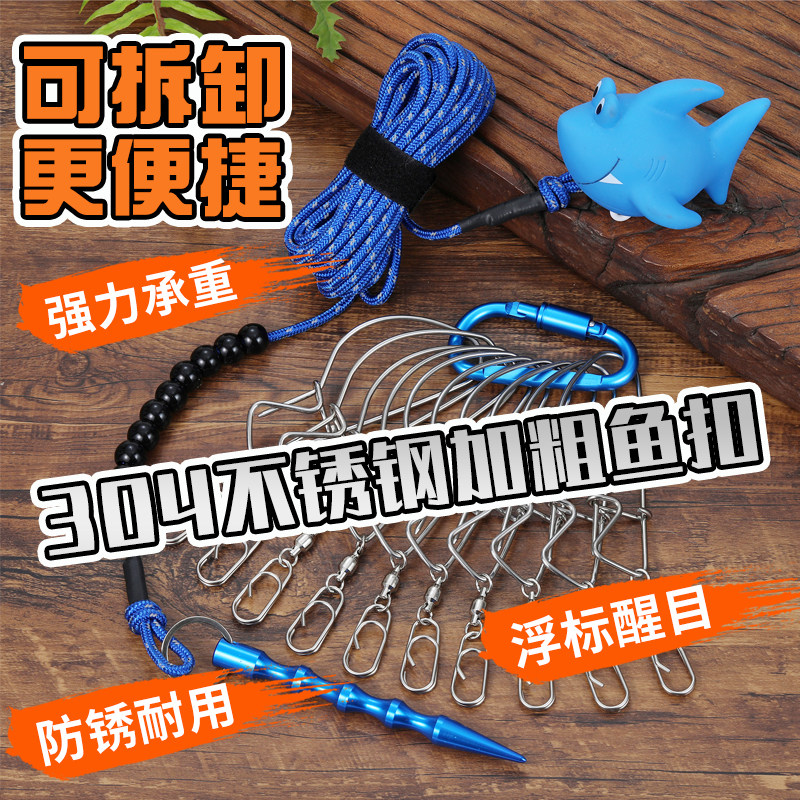 活鱼扣锁鱼扣鱼锁扣路亚大物鲢鳙翘嘴不缠绕钓鱼专用控鱼器