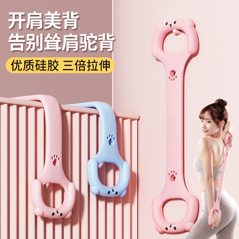 八字拉力器女开背神器家用瑜伽健身弹力带拉力绳开肩练背部拉伸带