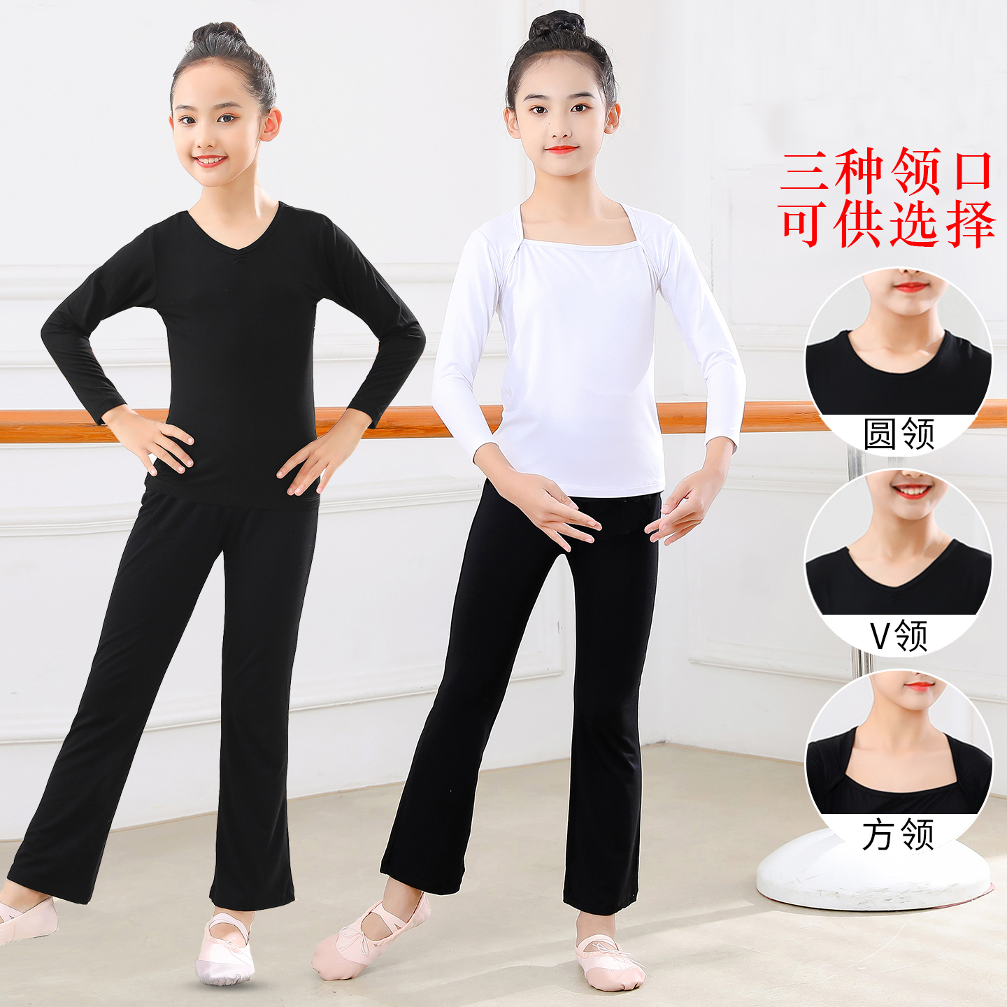 舞蹈服女童练功莫代尔拉丁中国舞