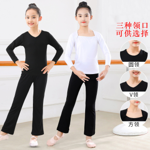 儿童舞蹈服女童练功形体服喇叭裤套装拉丁舞上衣中国舞爵士舞春夏