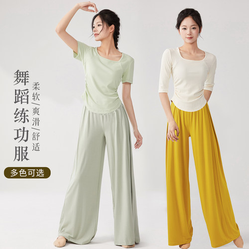 现代舞舞蹈练功服女套装