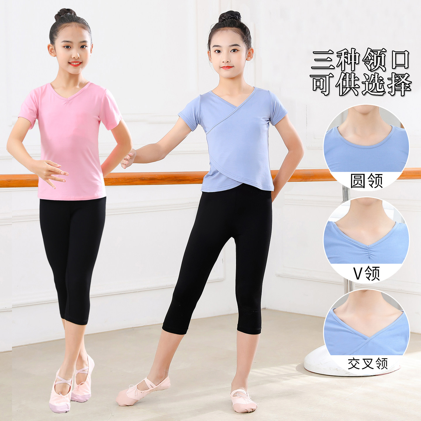 儿童女舞蹈服莫代尔中国舞练功服