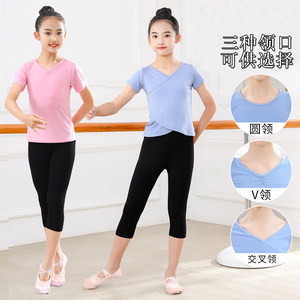儿童女舞蹈服莫代尔中国舞练功服