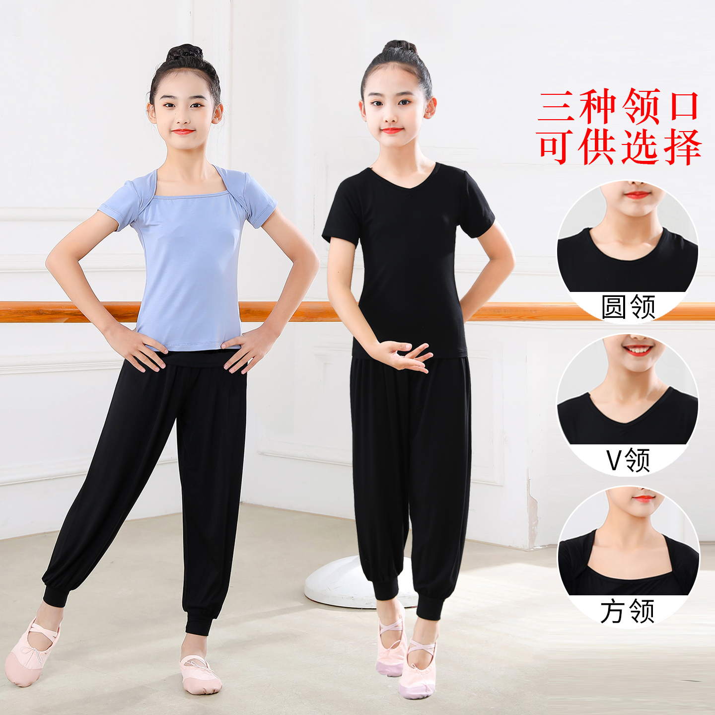 儿童舞蹈练功服女童形体服宽松灯笼裤套装打底长袖上衣中国舞春夏