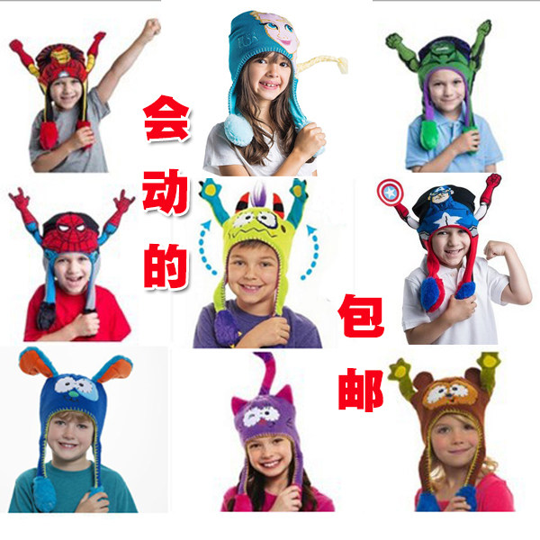 抖音同款男女宝宝加绒帽子一捏耳朵会动的儿童秋冬万圣节护耳棉帽