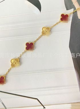 跨境热销时尚爆款不锈钢双面镭射四叶草贝母手链不掉色饰品真金轻
