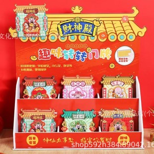 青壹坊神仙办事处转转趣味门牌宿舍寝室门牌学生房间门口门挂新年