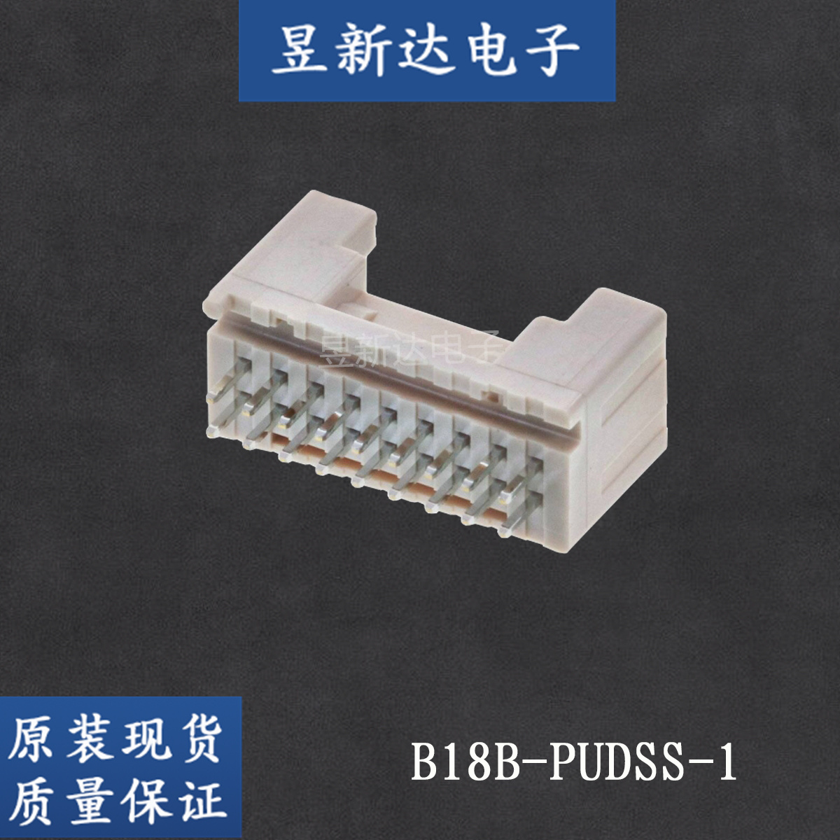 JST连接器 B18B-PUDSS-1 18PIN针座 2.0mm间距 原装现货 一个起售