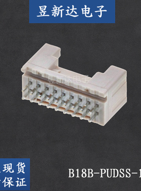 JST连接器 B18B-PUDSS-1 18PIN针座 2.0mm间距 原装现货 一个起售