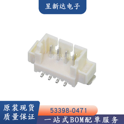 Molex连接器 53398-0471 533980471 1.25MM 针座4P 现货 一个起售