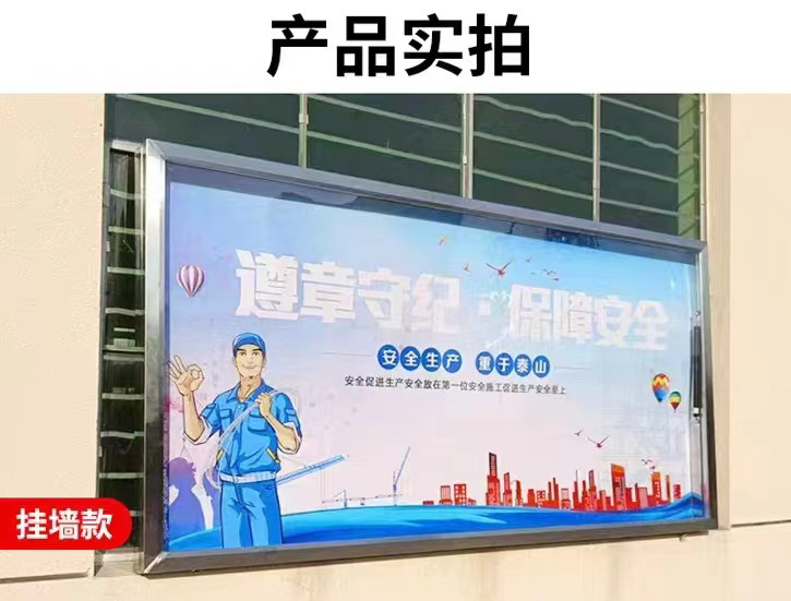 锦天不锈钢液压开启挂墙带雨棚带宣传栏/公告栏