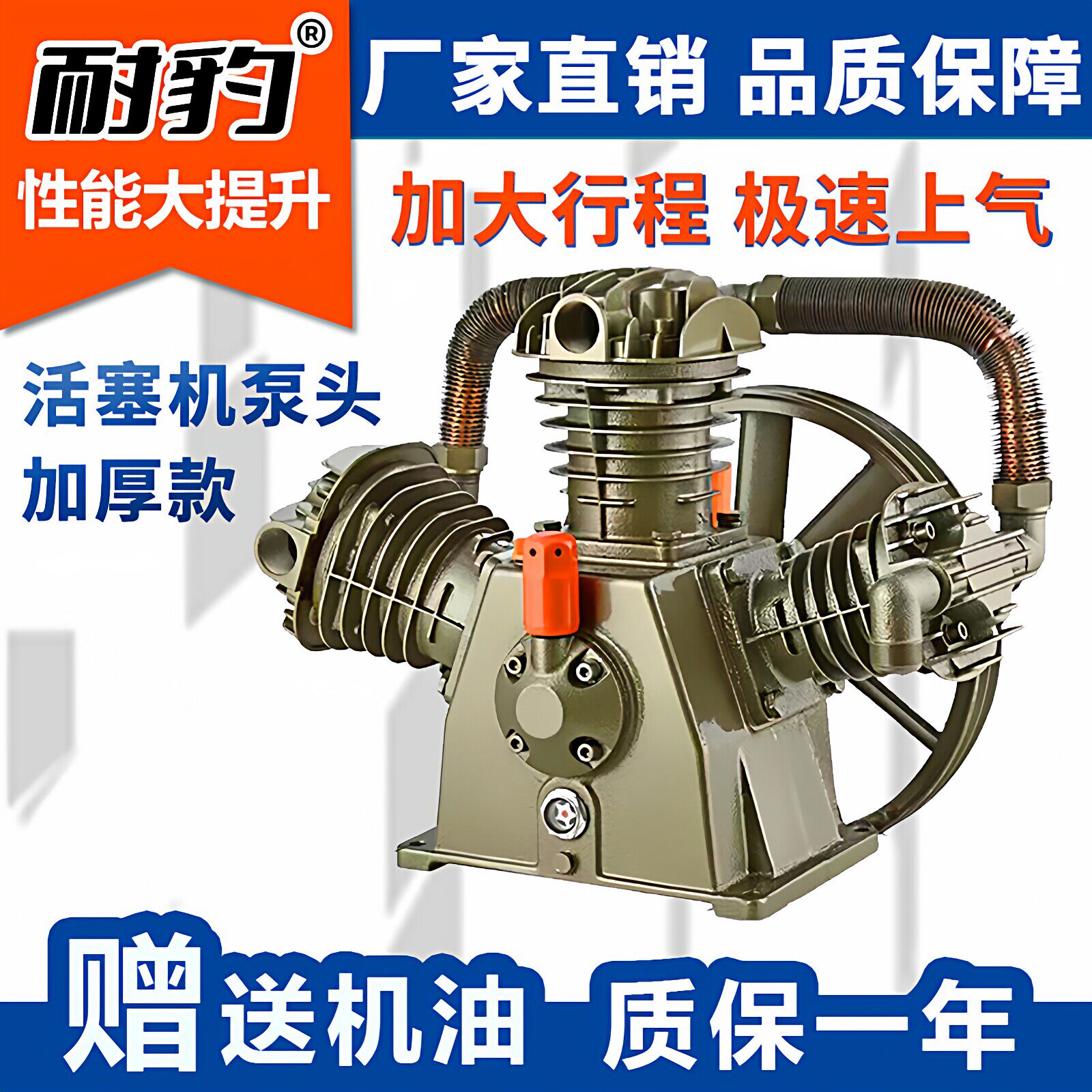 捷豹款式活塞式空压机机头工业级三缸高压空气压缩机泵头总成配件