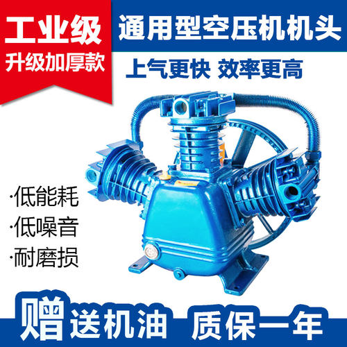 0.9活塞三缸空气压缩机