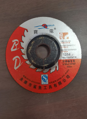 宝电不锈钢磨片角磨机红色磨光片砂轮片磨光机切割片打磨片