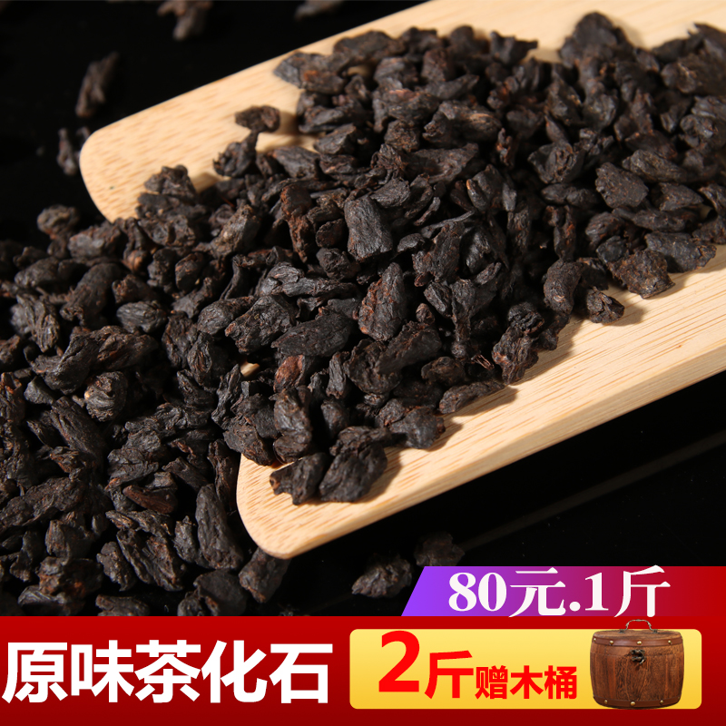 普洱茶熟茶散茶老茶頭散裝500g老班章古樹陳香原味碎銀子茶化石