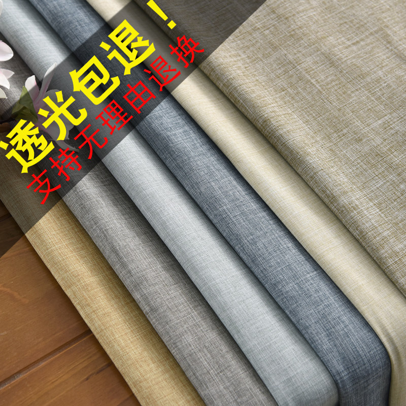 窗帘定制上门测量安装卧室百分百无涂层亚麻遮光窗帘飘窗落地窗