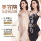 昱美东方盛世红颜香妃贵妃身材管理器正品 塑身衣收腹提臀美容院