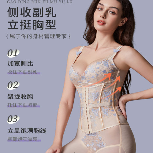 昱美东方盛世红颜院线塑身三件套