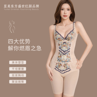 单件昱美东方盛世红颜升级版彩碟