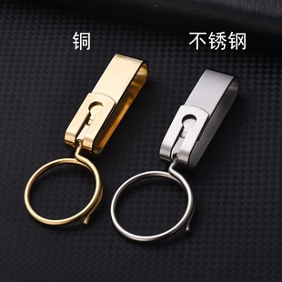 不锈钢钥匙扣男士腰挂汽车锁匙链圈环个性创意简约高档金属挂件