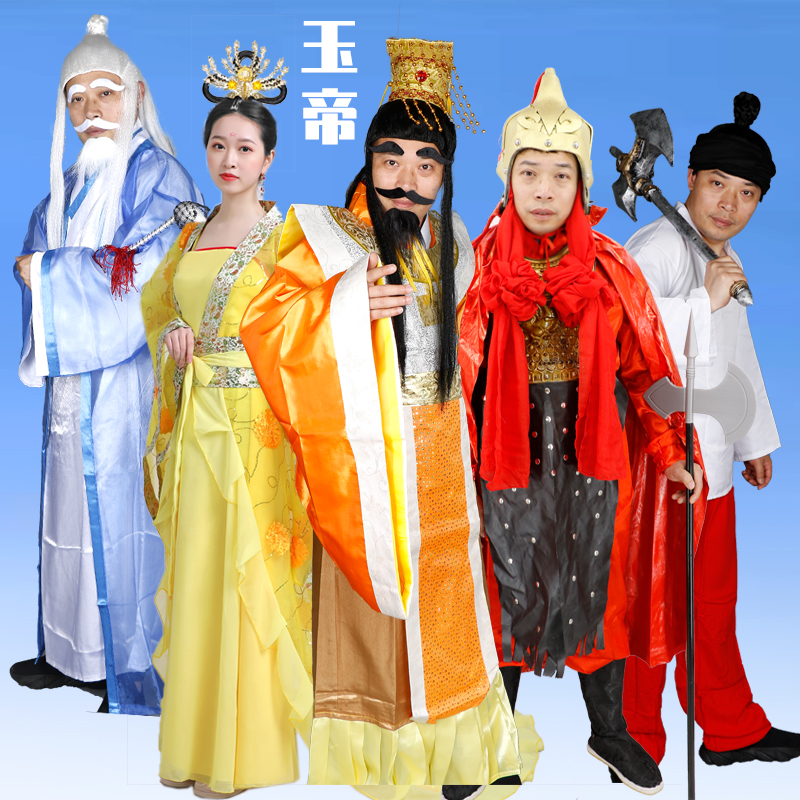 西游记玉帝王母天兵天将演出服装