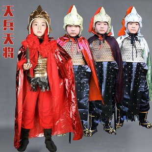 西游记天兵天将服装 男女儿童亲子将军赵子龙三国托塔李天王全套