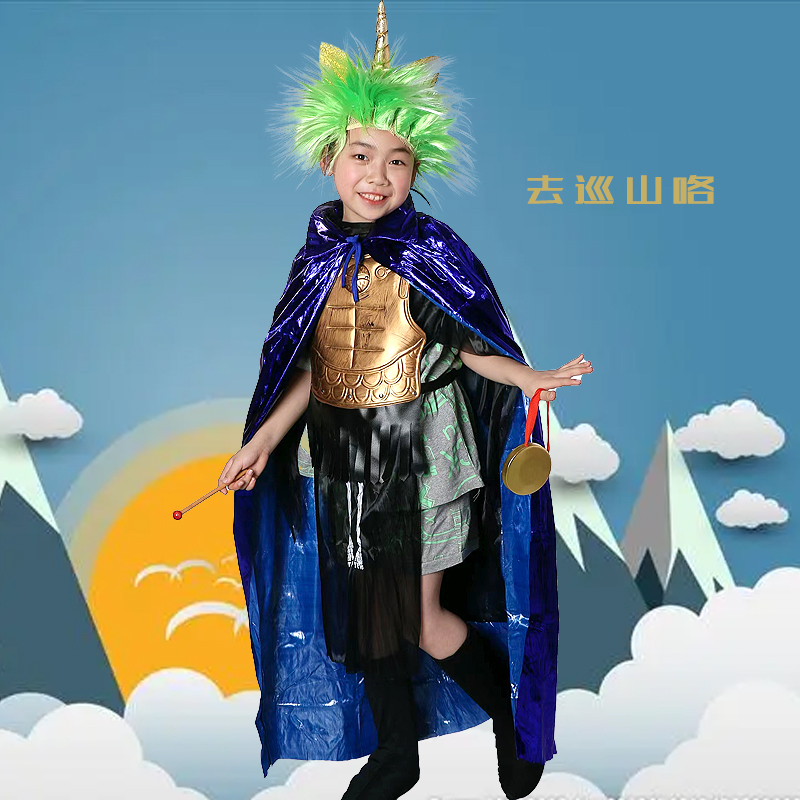 儿童节成人西游记小妖怪服装大王叫我来巡山万圣牛魔王演出服道具