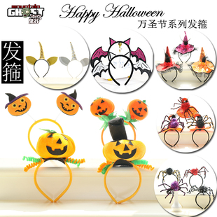 成人万圣节儿童头箍巫婆帽精灵独角兽头饰猫耳朵蝙蝠蜘蛛南瓜发箍