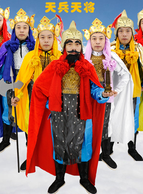 西游记天兵天将服装成人儿童二郎神天蓬元帅托塔四大李天王套装