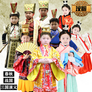 儿童古装男女春秋三战国吕布汉武帝曹操刘邦周瑜大小臣丞相乔汉服