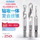 不锈钢专用机用复合螺纹丝锥含钴螺旋孔一体开丝器多功能攻牙套装