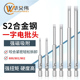 800一字电批头电动螺丝刀801平口802工业级电钻起子加长批咀套装