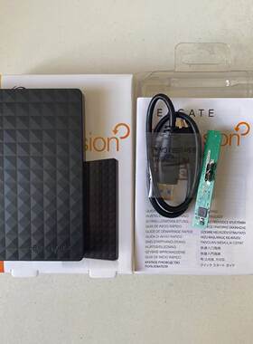 移动硬盘盒usb3.0希捷新睿翼