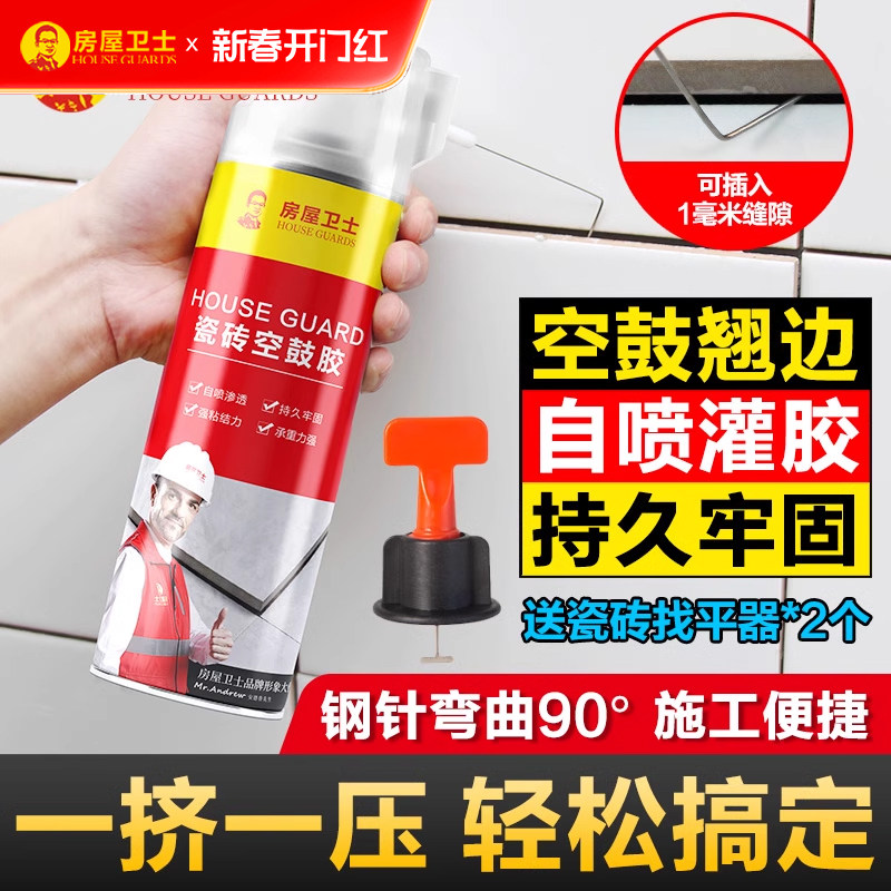 瓷砖空鼓专用胶渗透修复注射磁砖修补胶墙砖胶强力粘合剂地砖起翘