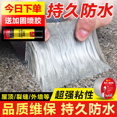 【国货之光】全网销量领前好胶带