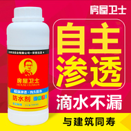 House Guard Chất chống thấm chống thấm Chất liệu chống thấm dột Mái nhà Cắm King Tường bên ngoài Nhà vệ sinh Lớp phủ chống thấm băng keo dán tôn