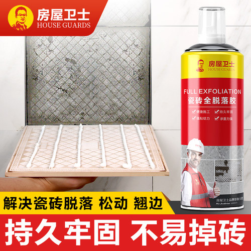 瓷砖胶强力粘合剂专用代替空鼓