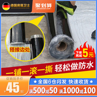 Tấm lợp ngói thép màu sbs màng chống thấm tự dính xây dựng mái chống thấm vật liệu hàn gắn băng nhựa đường vua băng keo chống thấm sotun