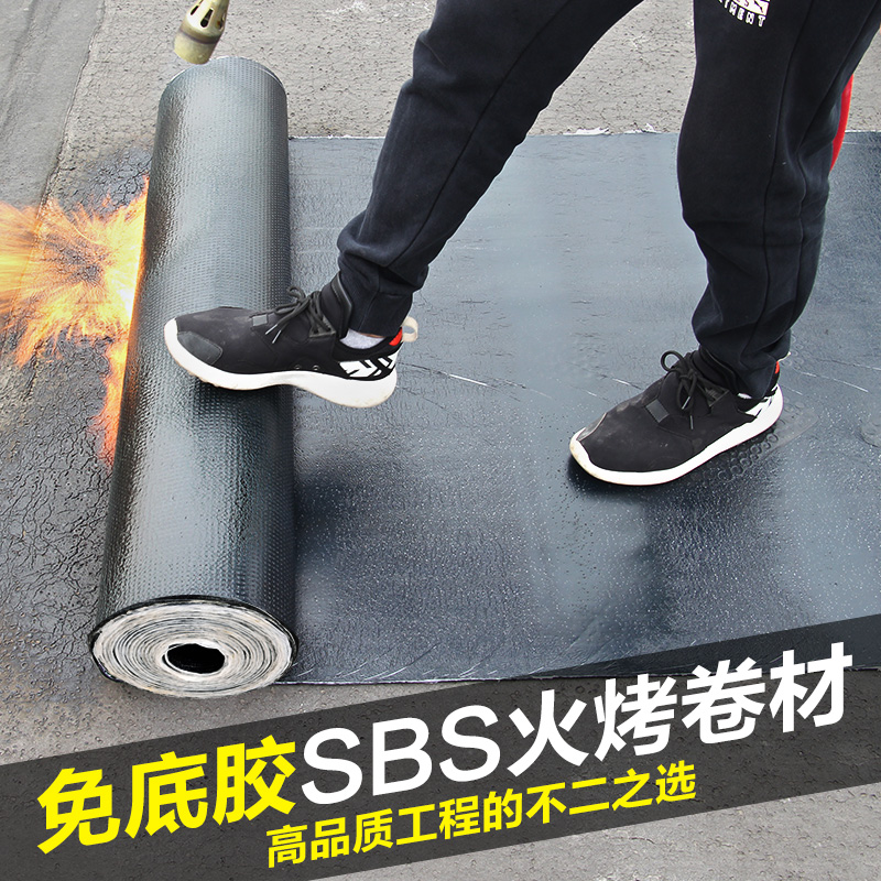 ·¿ÎÝÎÀÊ¿3mm»ð¿¾sbs·ÀË®¾í²Ä²Ê¸ÖÍßÎݶ¥·ÀË®²¹Â©²ÄÁÏÁ¤Çེ¶Â©Íõ