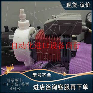 易威奇IWAKI电磁计量泵 议价议