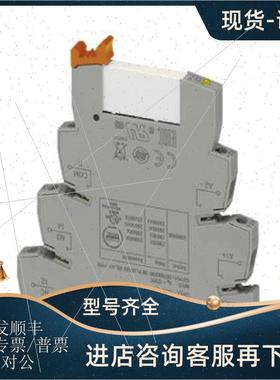 询价菲尼克斯继电器模块 - PLC-RSC- 12DC/21 - 2966906