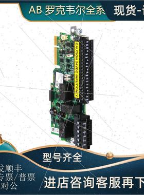 询价20-750-CNETC 20-750-DB1-D1 罗克韦尔 AB 模块