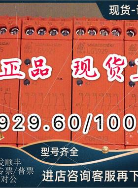 询价DOLD多德继电器LG5929.60/100/61 AC/DC24V 0061923)