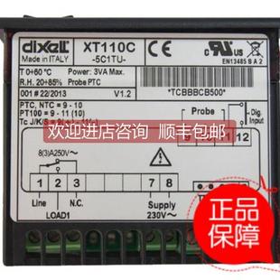 5C1TU 询价小精灵DIXELL温控器XR70CX XW20L XW60L XT110C