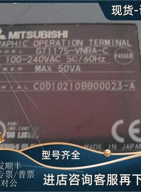 询价三菱触摸屏GT1155-QSBDQ