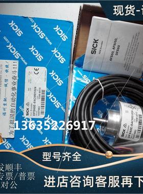 询价1057732 AFM60A-S1IB SALESKit 03  SICK