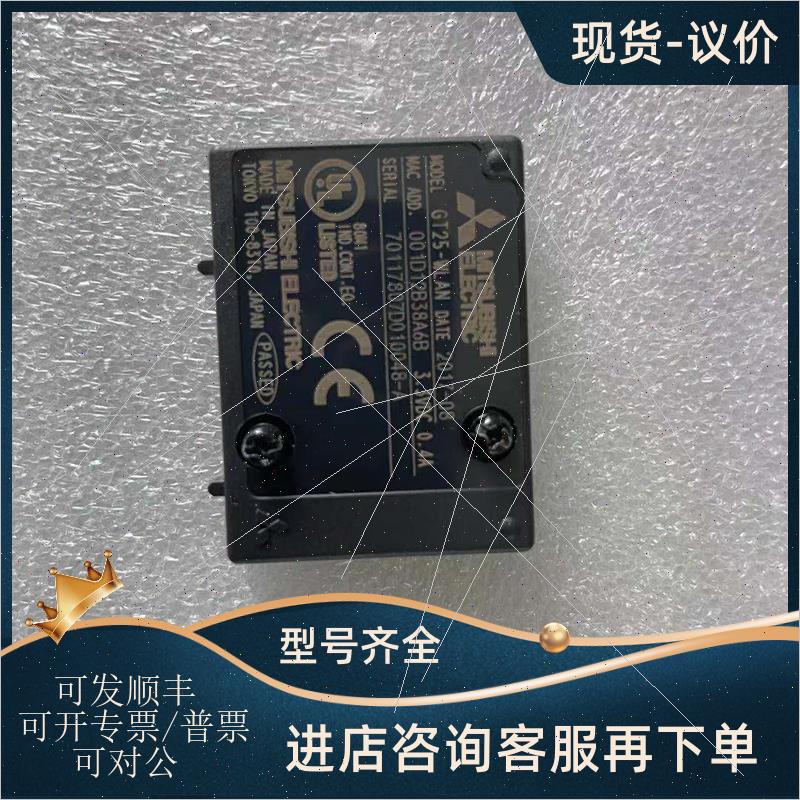 询价三菱模块GT25-WLAN/A9GT-FNB1M/FNB4M/FNB2M/BUS2S/BUSS/QBUS